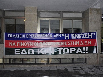 Καταλήψεις 0