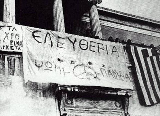 17 ΝΟΕΜΒΡΗ