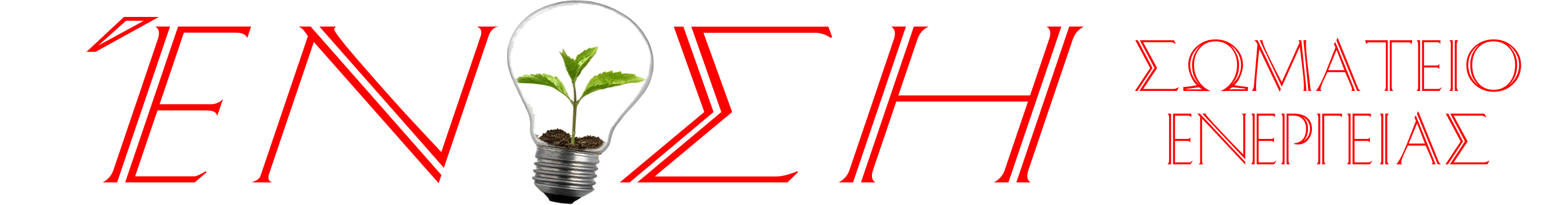 Enosi Logo
